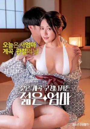 第四面墙实验剧情片免费在线观看