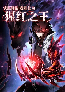 机械花园机甲悬疑动漫免费在线观看
